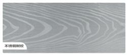 Cast aluminum plate series不锈钢树纹